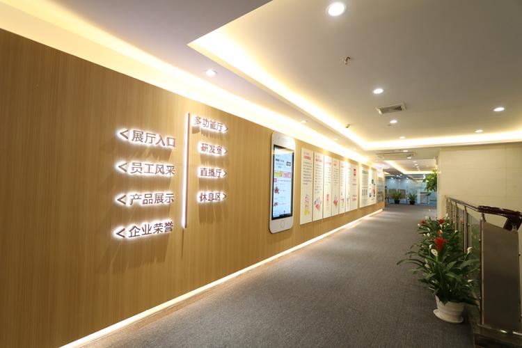 广东金球康健康产业集团