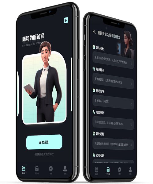 现公司拥有经验丰富的产品运营团队和强大的 技术开发队伍,未来将