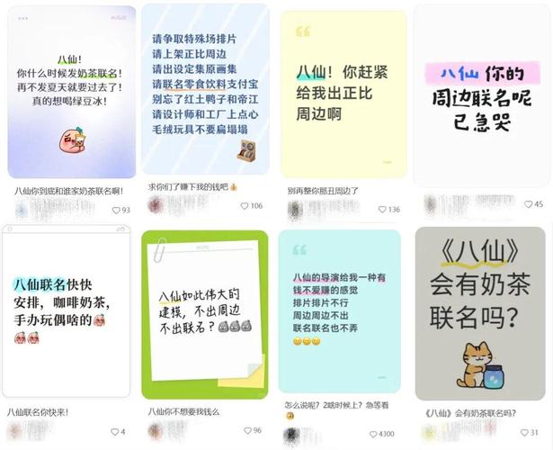 的衍生品布局并不保守,据报道,片方从策划阶段就把衍生品开发纳入全